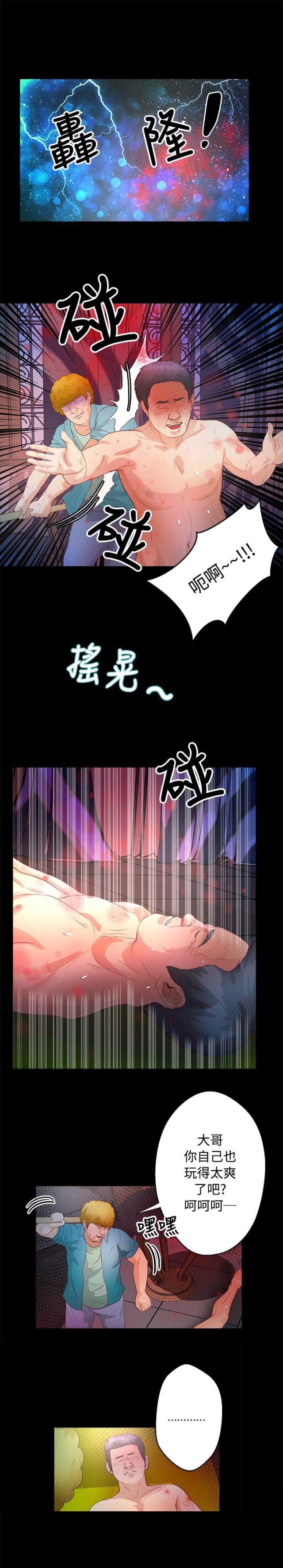 第25话3