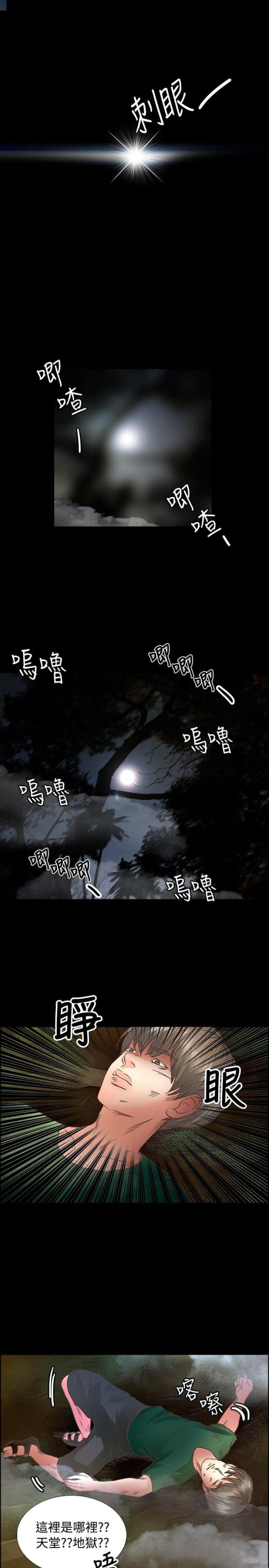 第11话4