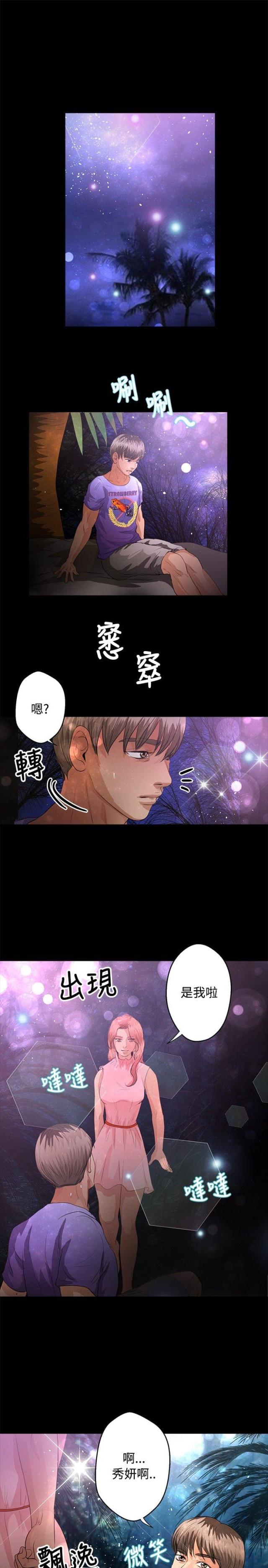 第32话14
