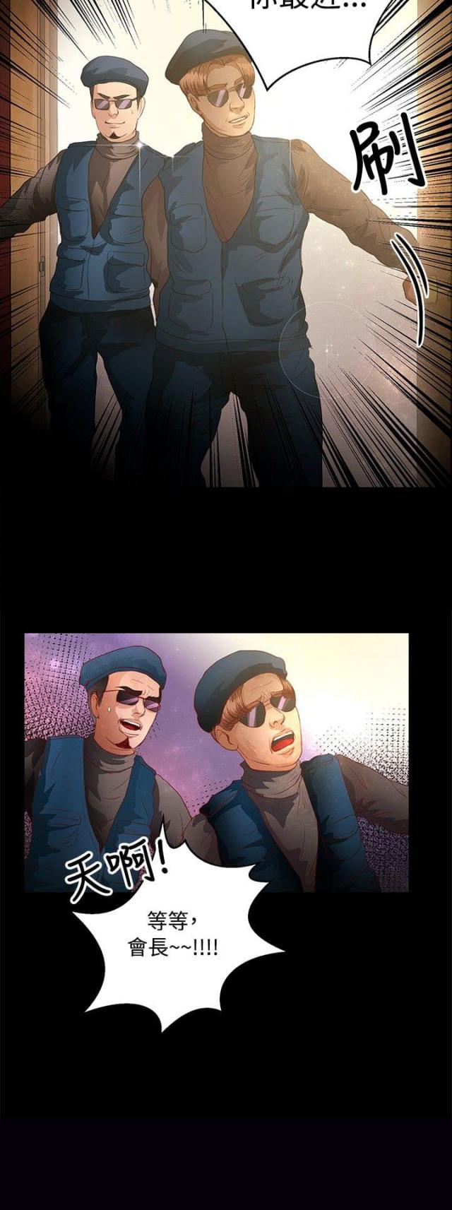 第28话20