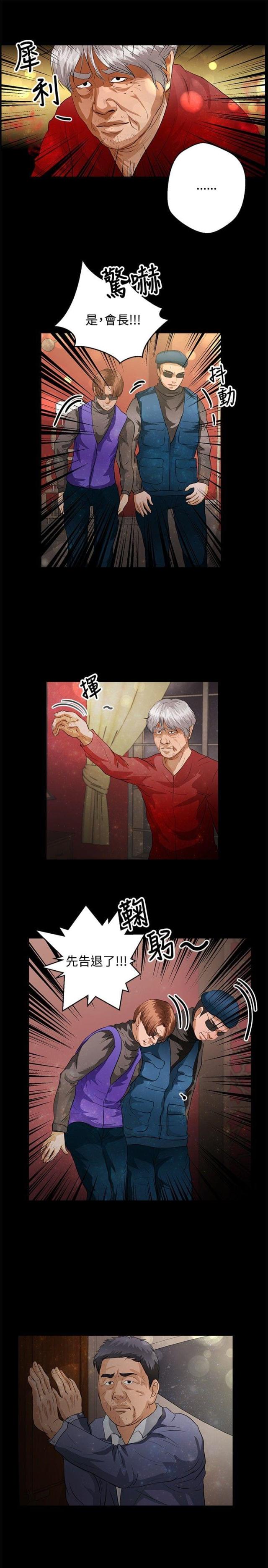 第32话13