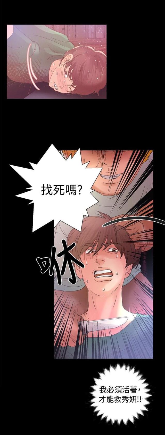 第14话6