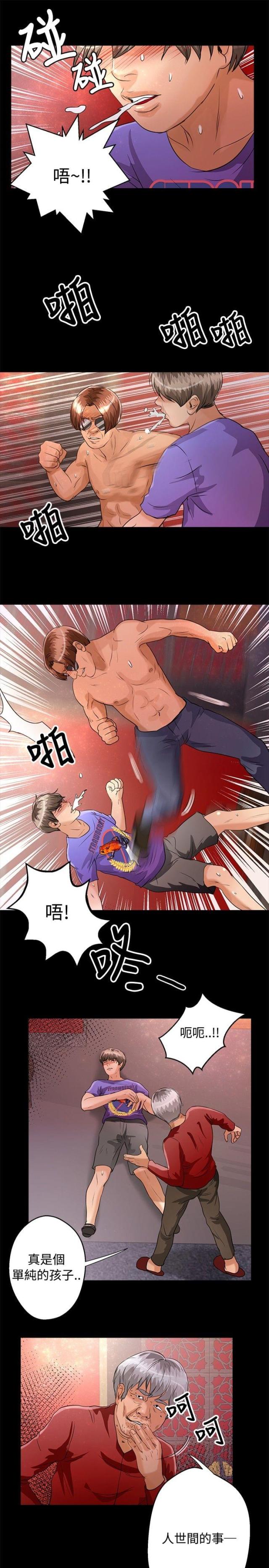 第36话12