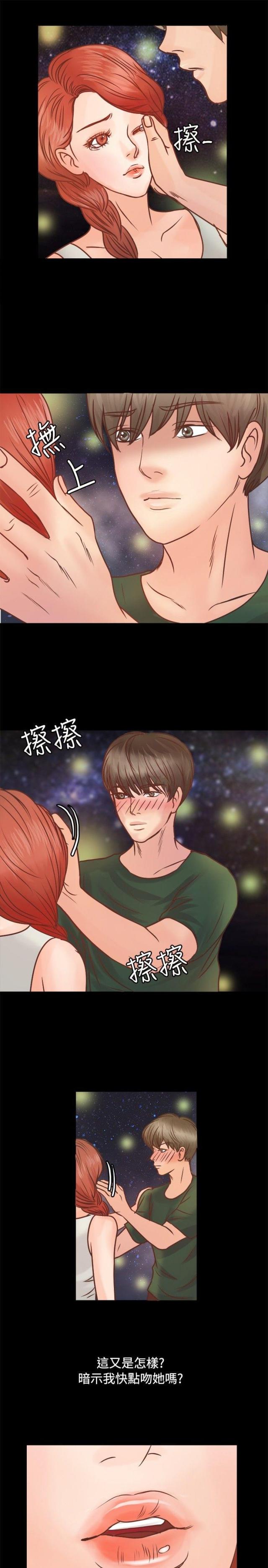 第6话20