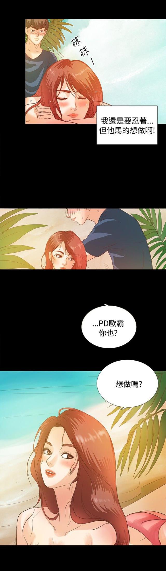 第2话11