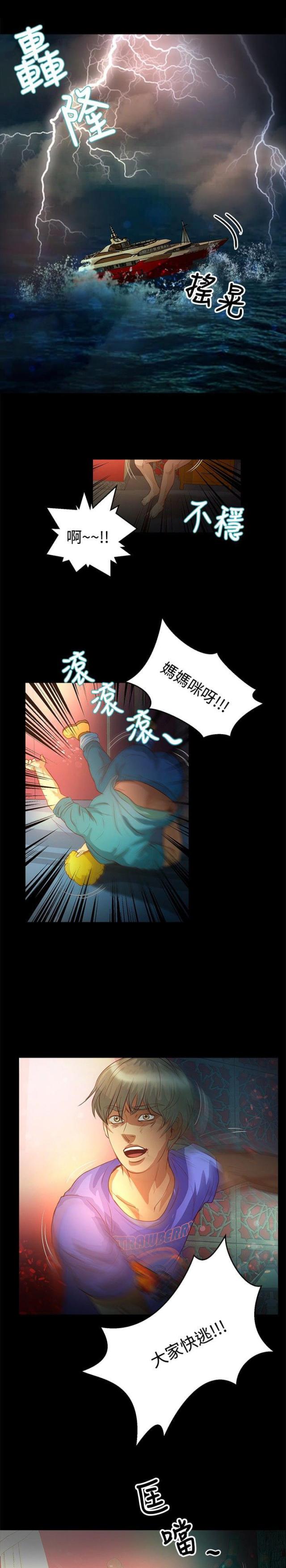 第26话15
