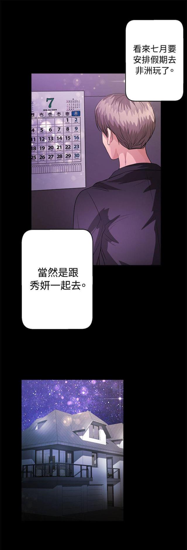 第40话18