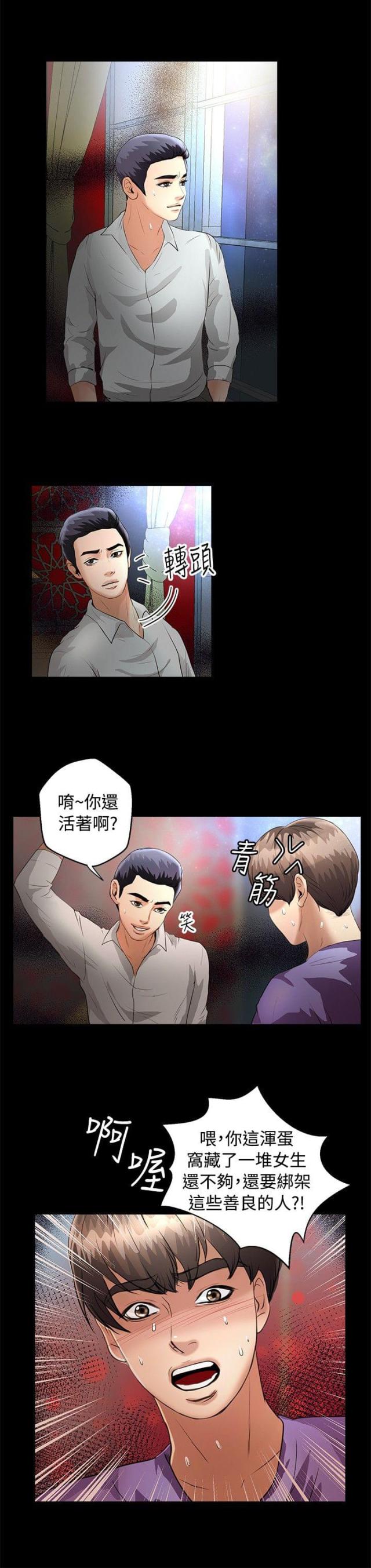 第36话1