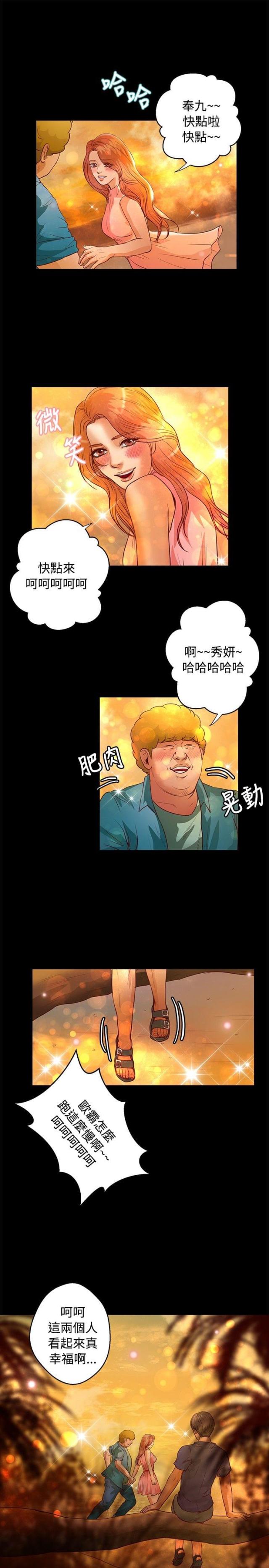 第29话14