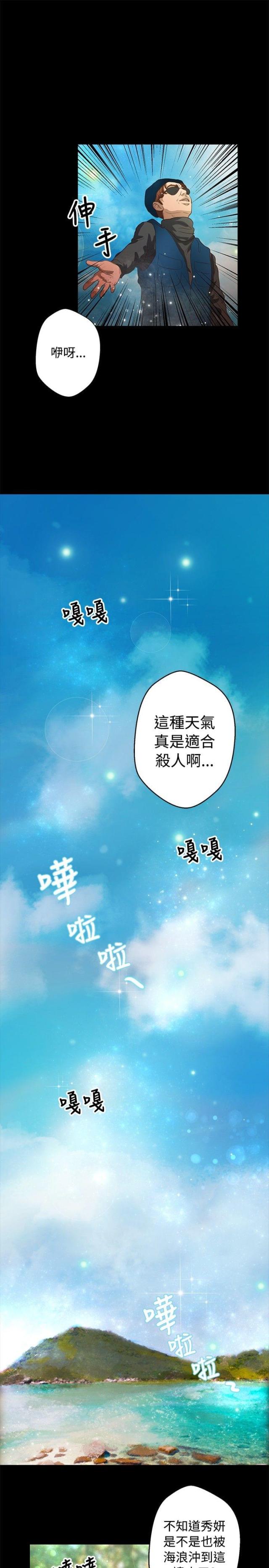 第28话8