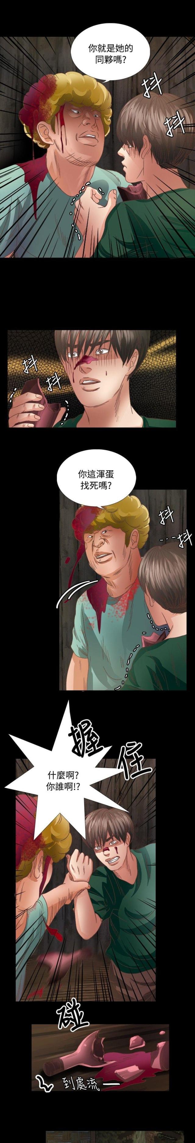 第13话2