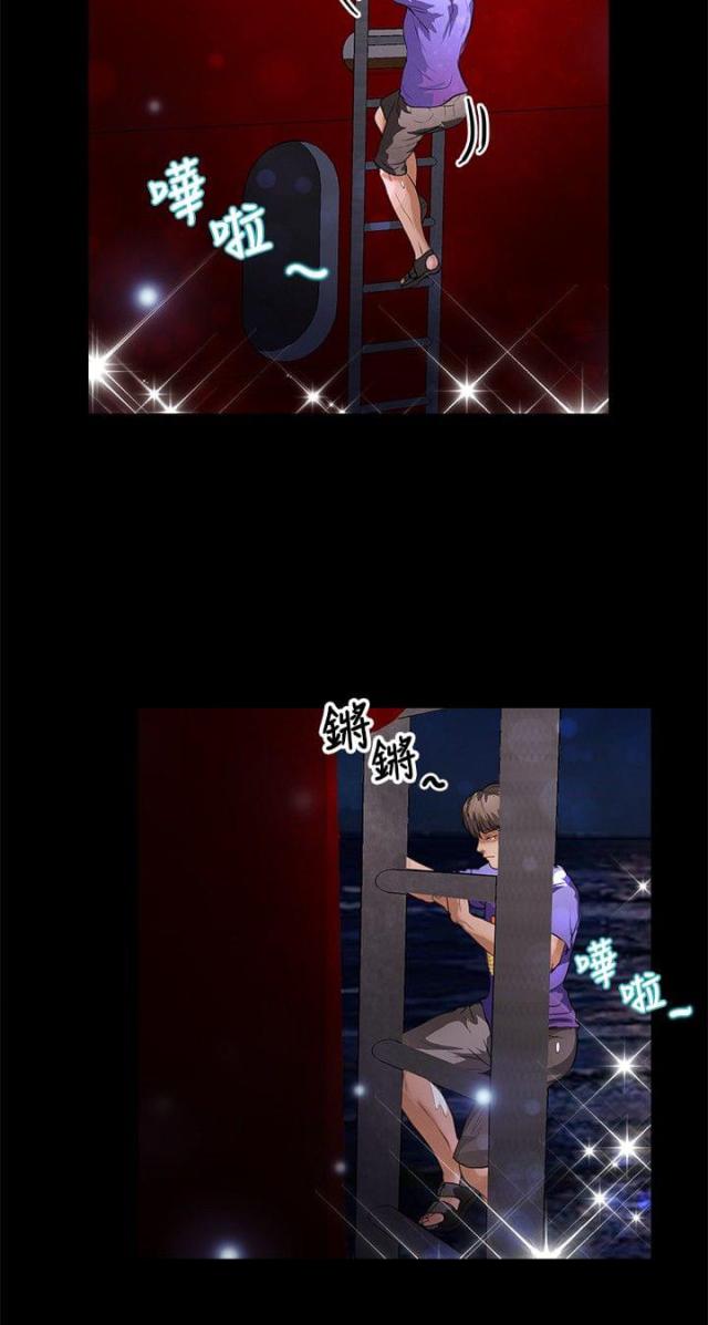 第34话7