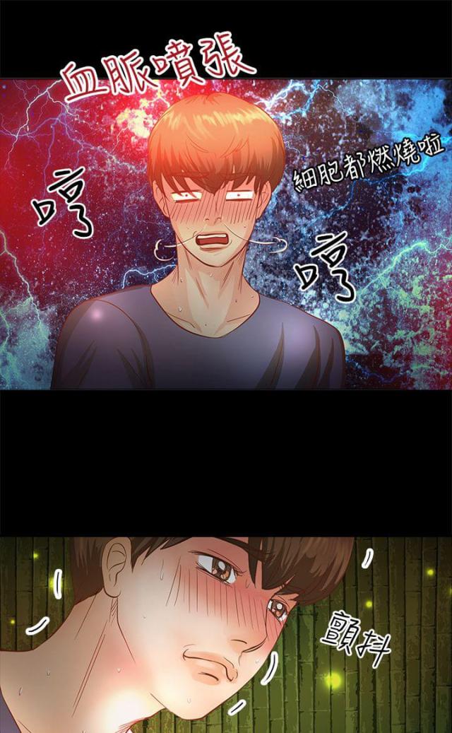 第3话12