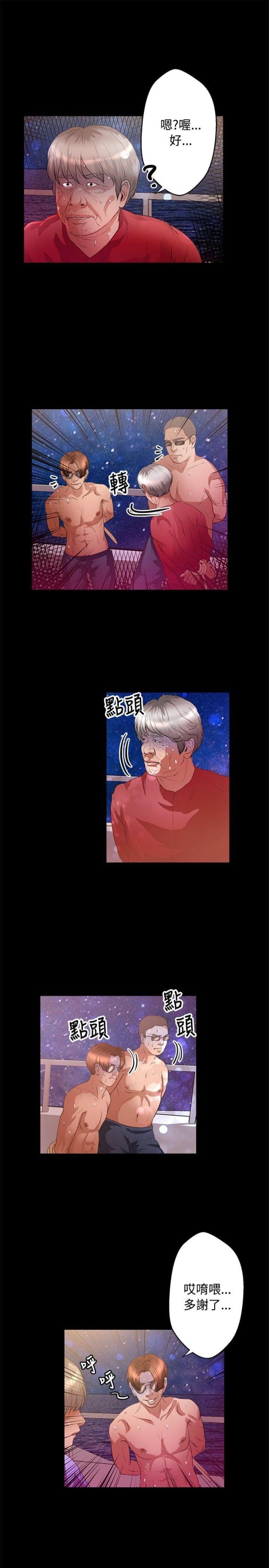 第35话14