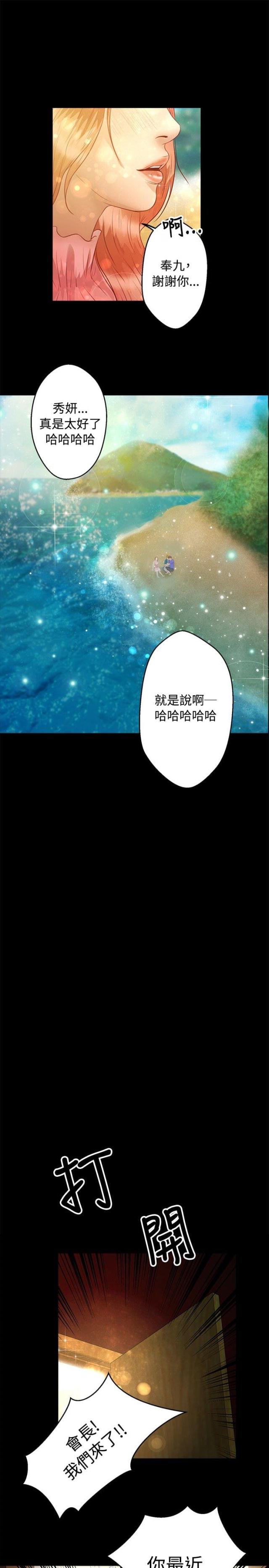 第28话19