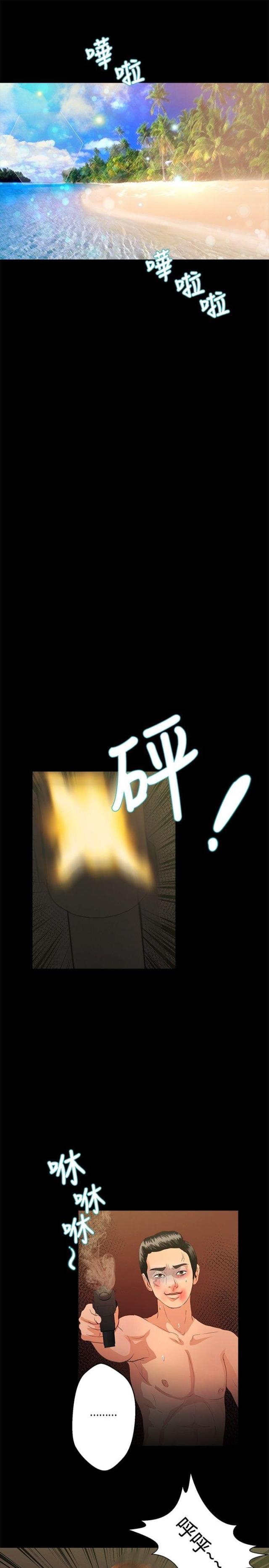 第31话8
