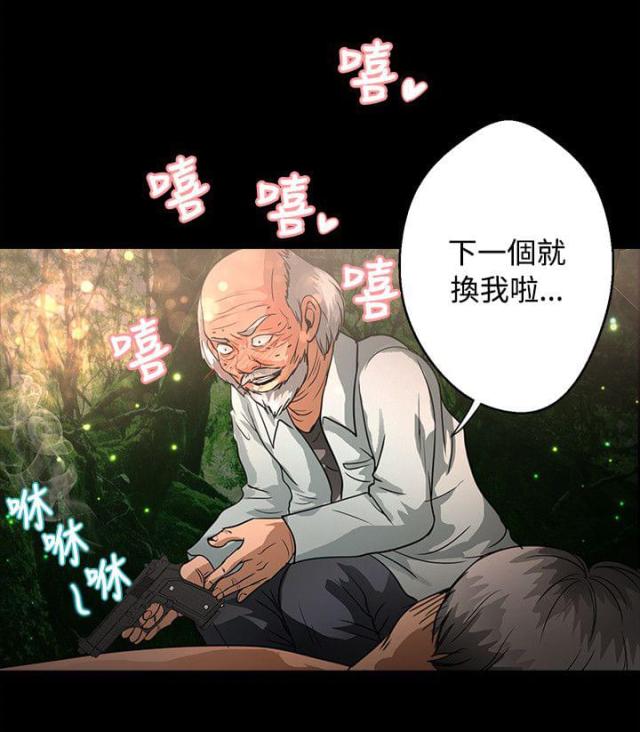 第39话8