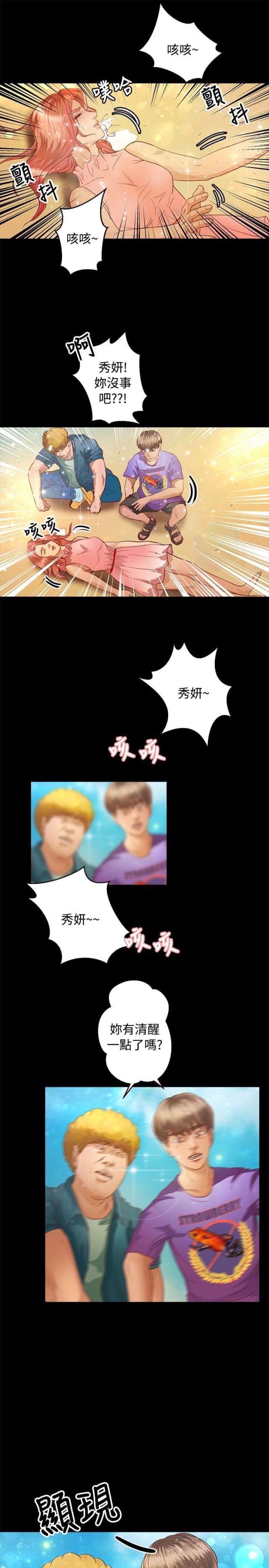 第28话15