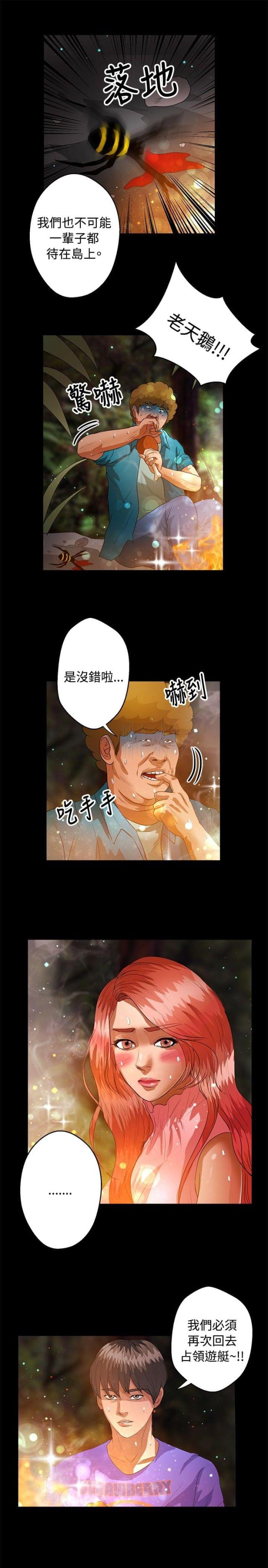 第33话12