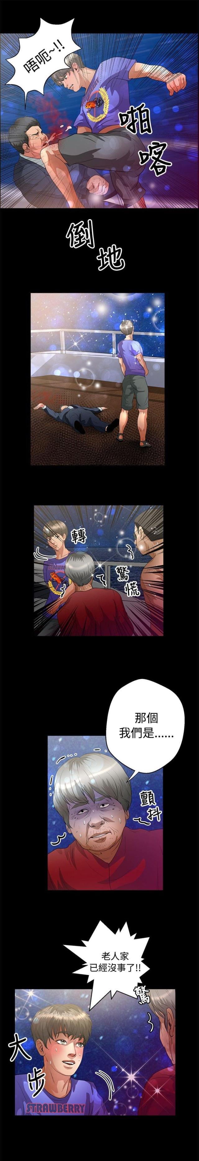 第35话13