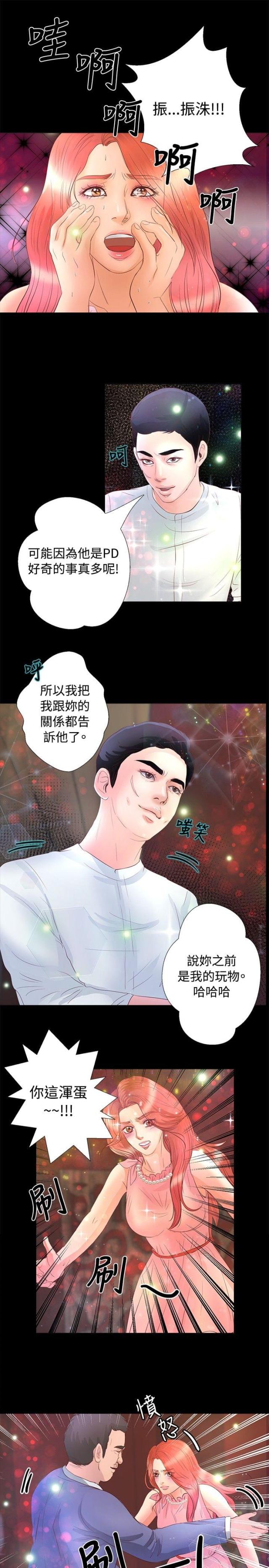 第17话16