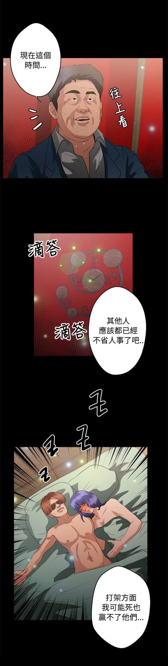 第34话0