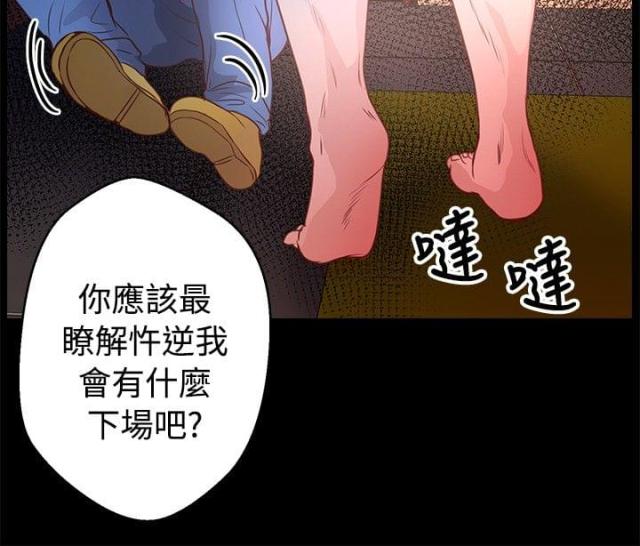 第25话7