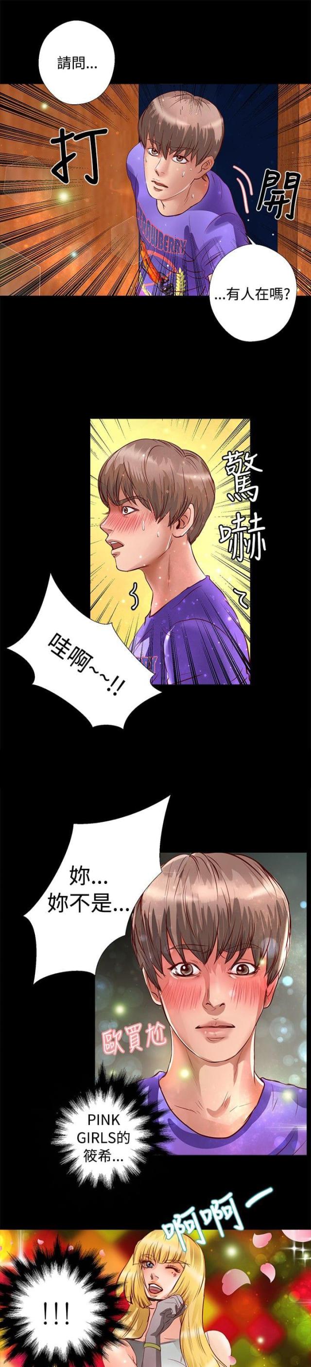 第18话4