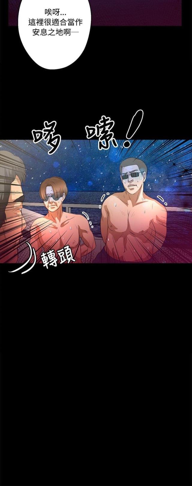第35话8