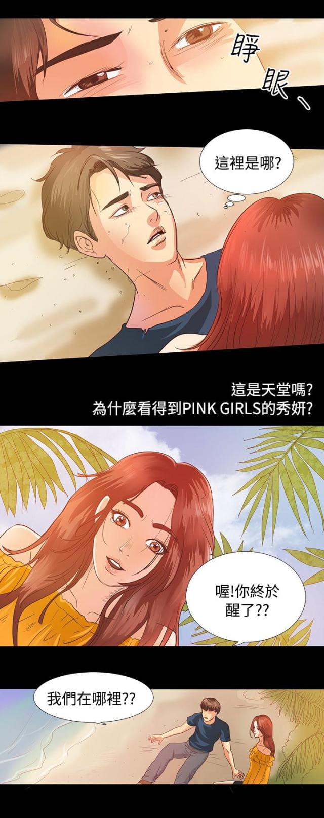 第2话5