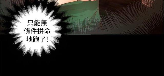 第8话14