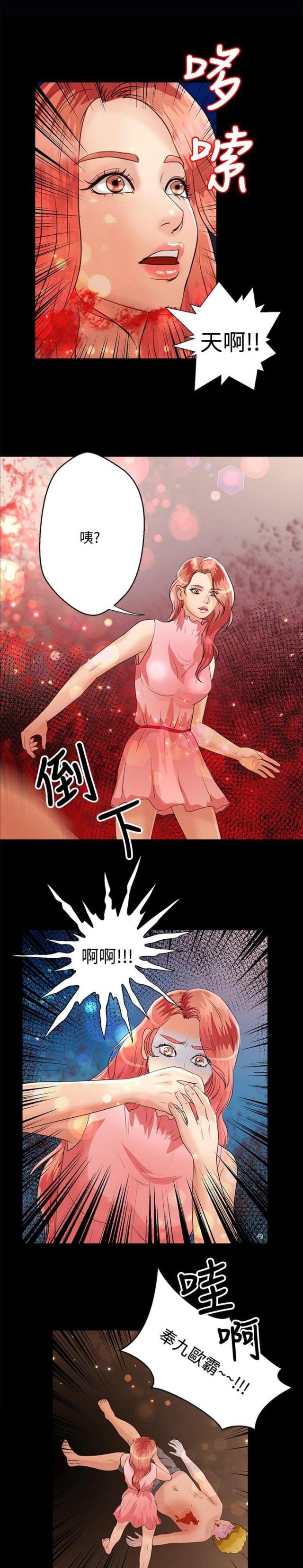 第37话0