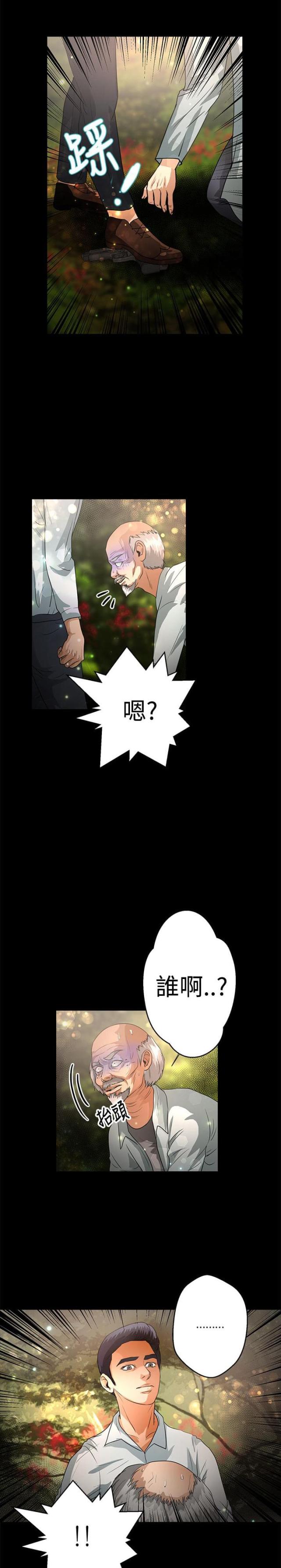 第39话18