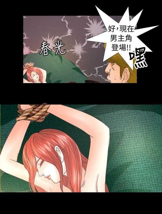 第11话18