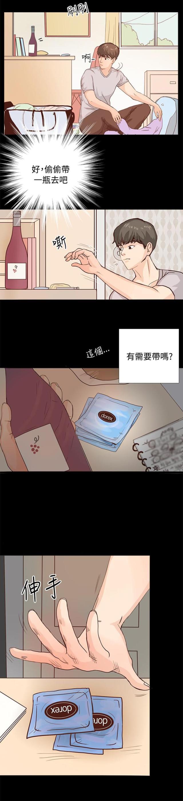 第1话5