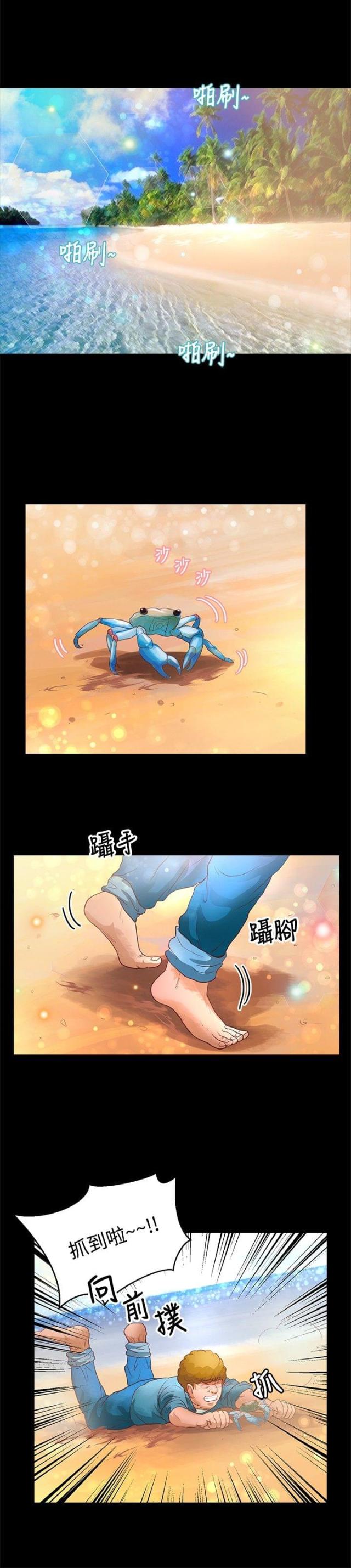 第29话1