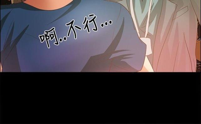 第3话20
