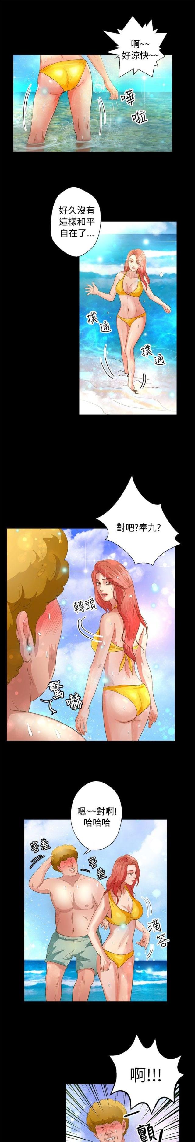 第30话4