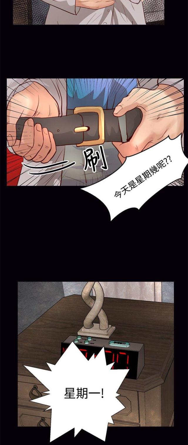 第24话1