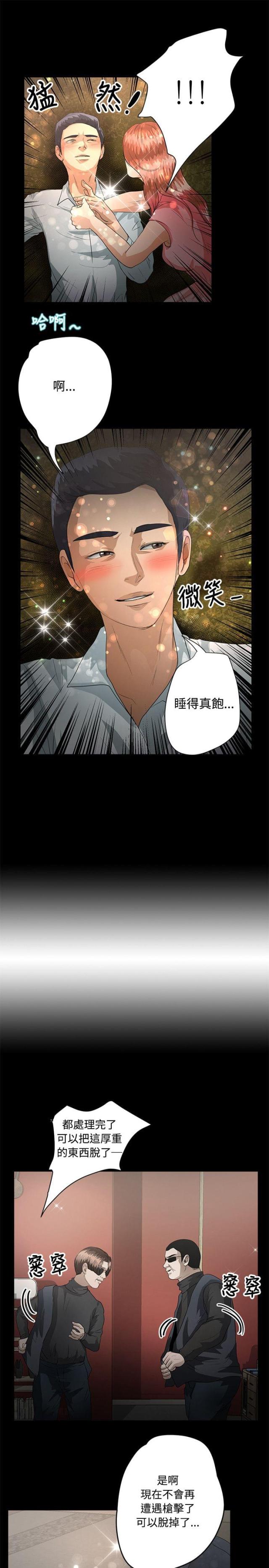 第39话11