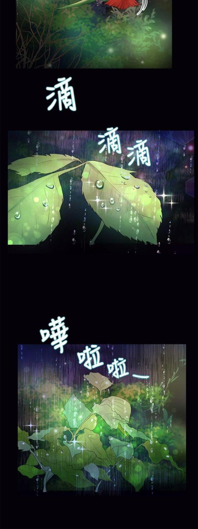 第25话1