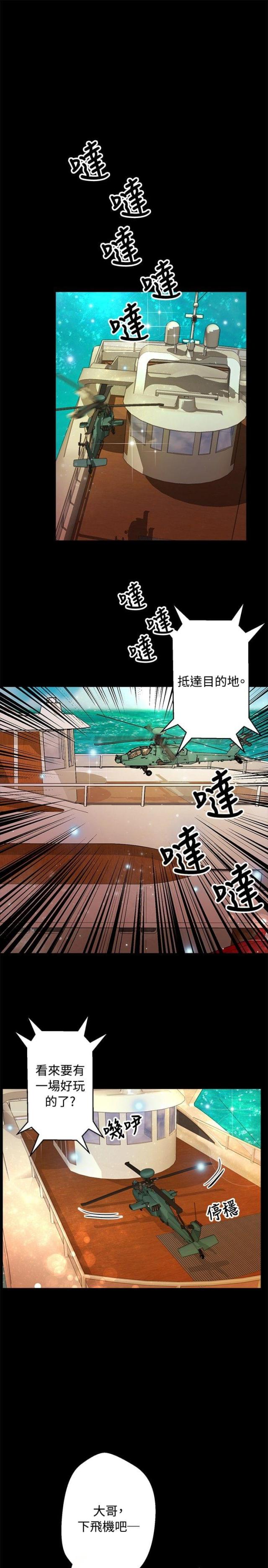 第28话6
