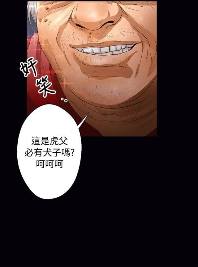 第33话3