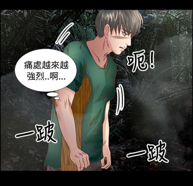 第11话9