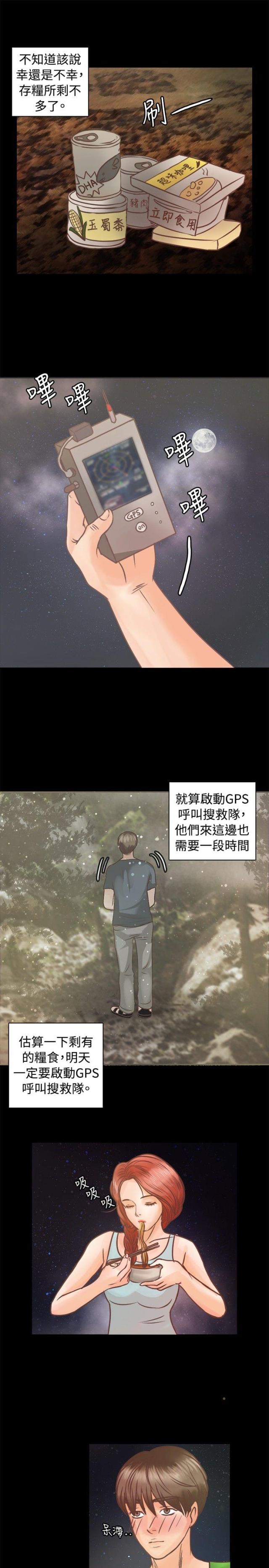 第6话8