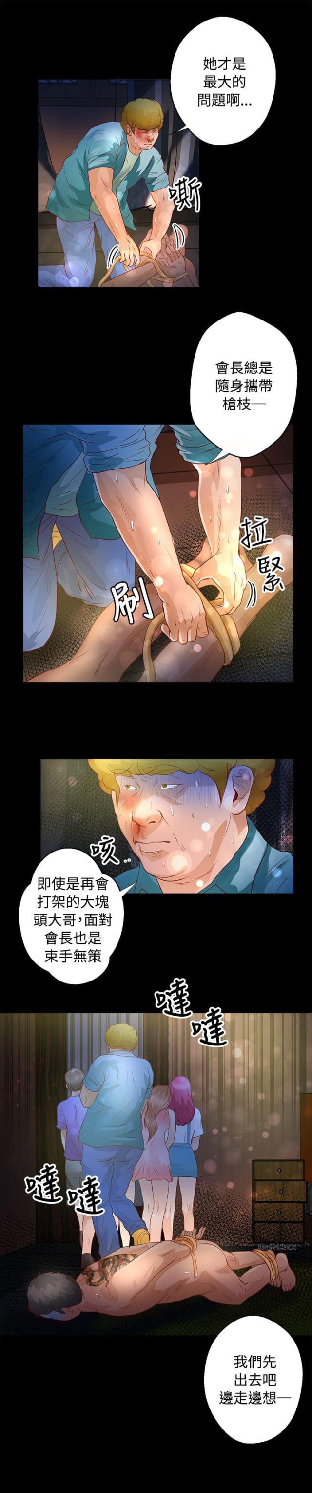 第25话12