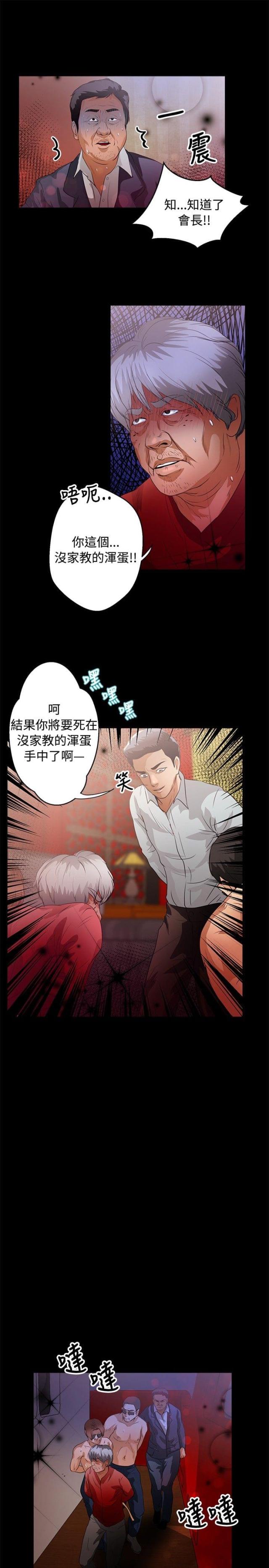 第35话5
