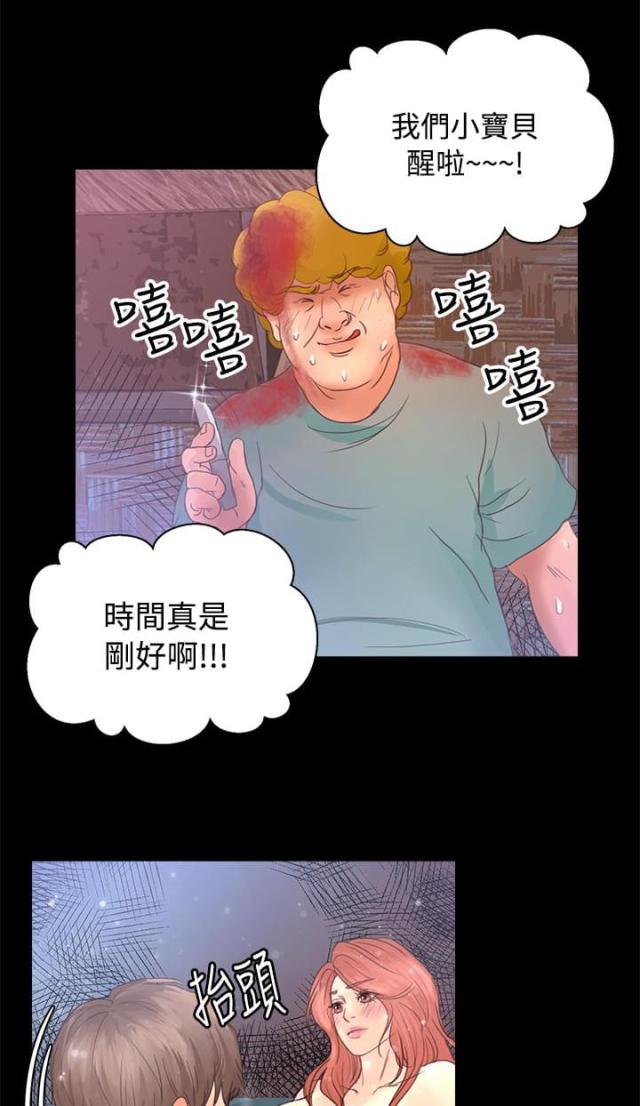 第14话8
