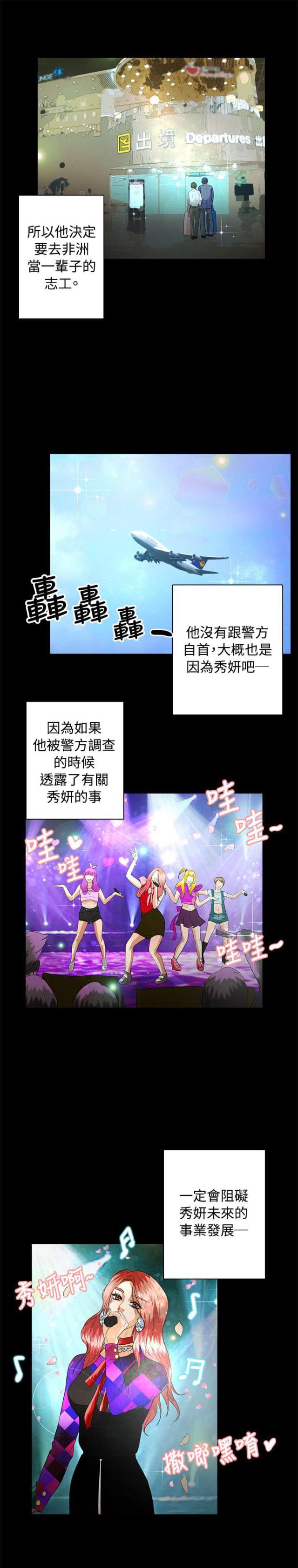 第40话9