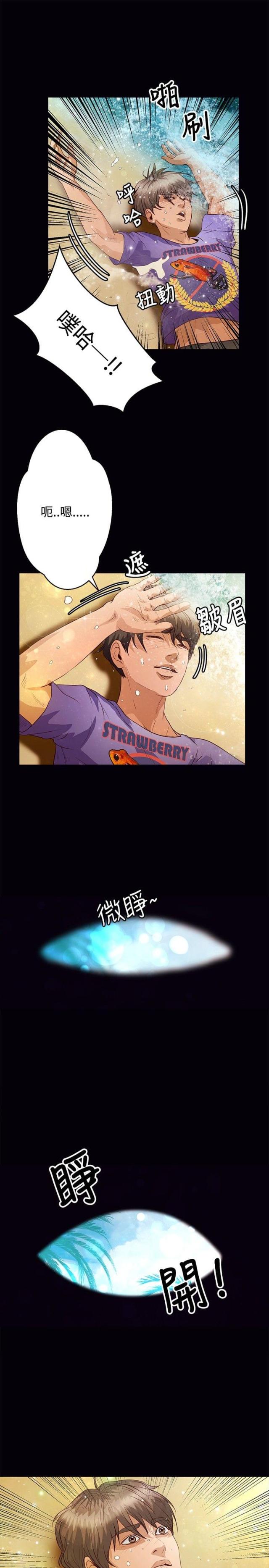 第28话2